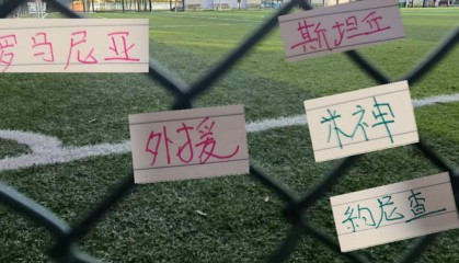 乐鱼体育登录入口-本赛季三大罗马尼亚外援 ！斯坦丘也是激活马莱莱|中超|浙江队|云南|约尼查|米特里策_新浪体育_新浪新闻