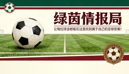 乐鱼体育官方入口-格雷姆·夏普谈埃弗顿“有趣的”转会困境及回归俱乐部