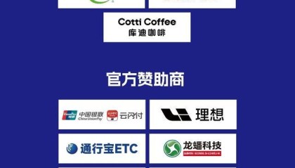 乐鱼体育-苏超验证城市足球联赛商业价值，但竞争者也在涌入